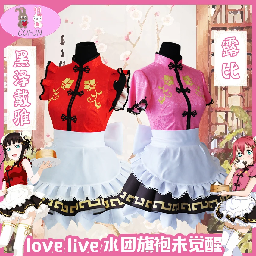 Anime Lovelive!Aqours Takami Chika Cheongsam Modināt Visi Biedri Cosplay Kostīmu Lolita Kleita Qipao Halloween Tērps Sievietēm Attēls 2