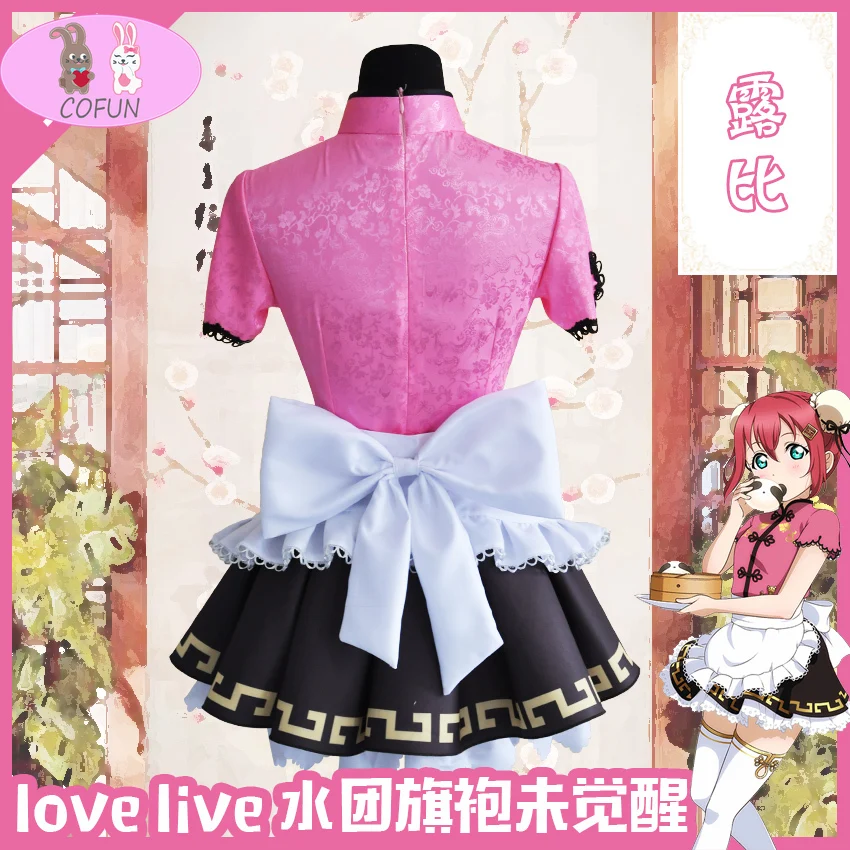 Anime Lovelive!Aqours Takami Chika Cheongsam Modināt Visi Biedri Cosplay Kostīmu Lolita Kleita Qipao Halloween Tērps Sievietēm Attēls 5