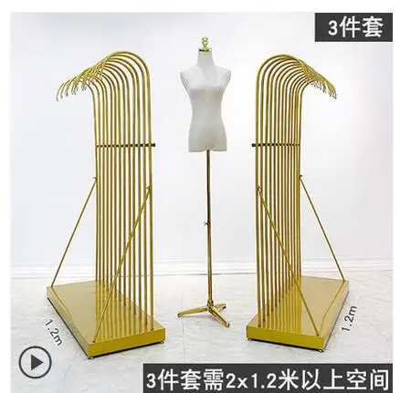 Apģērbu display rack grīdas-pastāvīgā golden vienkārši high-end kombinācija pakaramais sieviešu apģērbu veikals modelis aksesuārus Nakajima plauktā Attēls 3