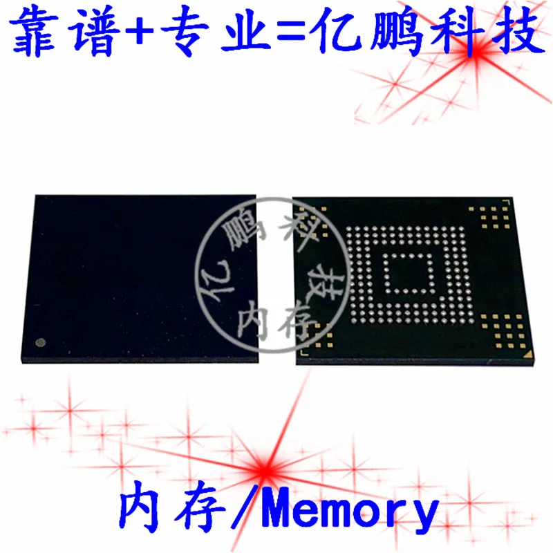 Bezmaksas piegāde SDIN9DS2-32G BGA153 32GB EMMC 2 gabals Attēls 3
