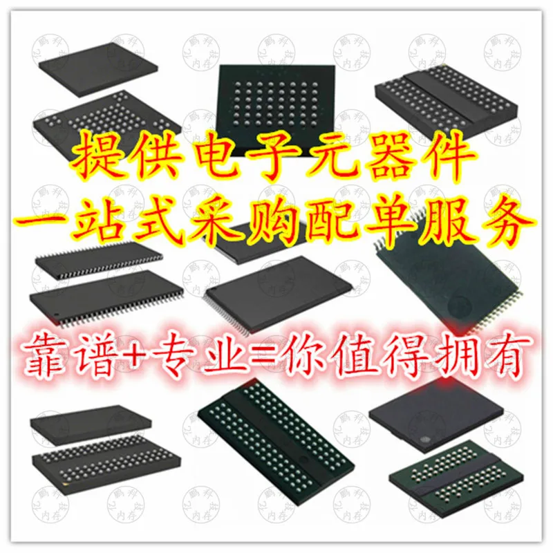 Bezmaksas piegāde SDIN9DS2-32G BGA153 32GB EMMC 2 gabals Attēls 4