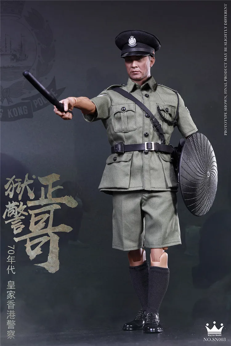 Karavīrs Modelis SN003 1/6 70 Royal Honkongas Policijas Cietuma Amatpersona Zhengge 12 collu vīriešu lelle rotu kolekciju noliktavā Attēls 5