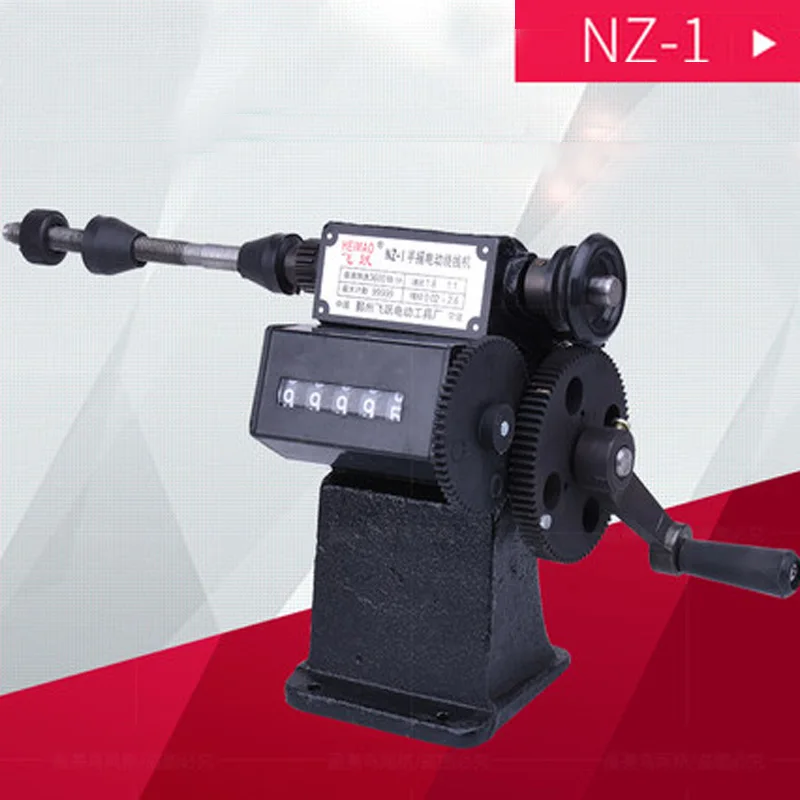 NZ-1 Manuālā Uztīšanas Mašīnu, Rokas Elektrisko Spoli jaukta tipa Spole Skaitīšanas Likvidācijas Mašīna Taurētājs Spoli Rīku Komplekts Attēls 1