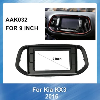 Auto Multivides josla rāmis KIA KX3 2016. gadam, auto Stereo, GPS Navigācijas Josla Panelis Dash Mount Melns, Uzstādīšanas Komplekts Rāmis