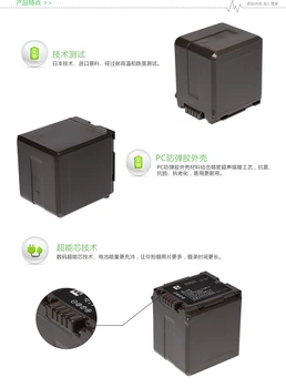 Oriģināls, autentisks FB Feng standarta VBG260+ HS200 HS250 HS100 TM10 kameru baterijas 1