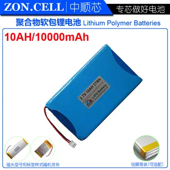 NVS core 10000mAh polimēru litija baterija 3,7 V 606090*2 555060*4 524075*4 1