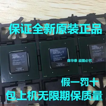 Efi bios firmware čipu apple imac 21.5