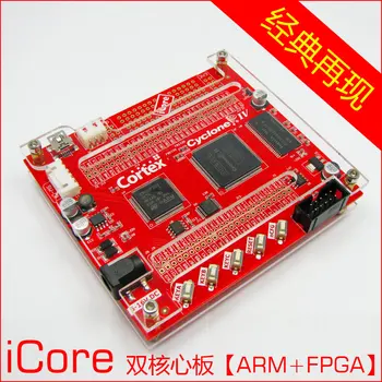 ICore FPGA divkodolu Valdes STM32 CYCLONE4 FPGA Attīstības Padome 1