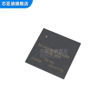 Efi bios firmware čipu apple imac 21.5
