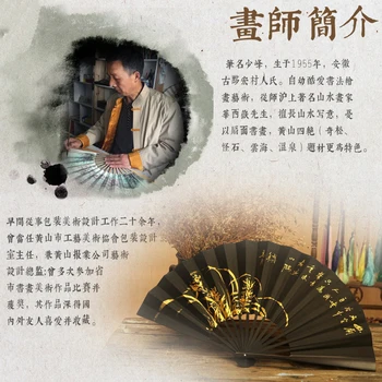 10 collu Ķīniešu stilā liels ventilators roku darbs bambusa melns ar roku apgleznotus retro locīšanas ventilators, kāzu dekorēšana dāvanu ventilators ar ventilatora kaste 1
