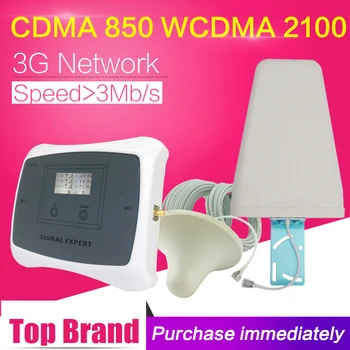 ATNJ 2G 3G Mobilo Telefonu Signāla Pastiprinātājs 70dB CDMA 850 WCDMA 2100 Band Mobilā tīkla Signāla Atkārtotāju CDMA 850 WCDMA 2100mhz Pastiprinātāju, Komplekts 1