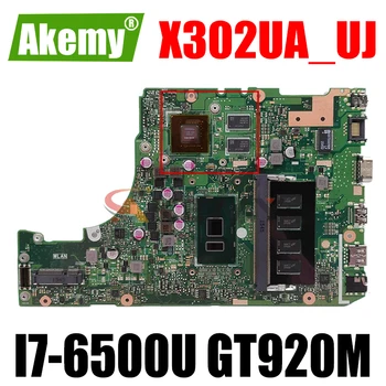 Akemy X302UA_UJ Portatīvo datoru mātesplati par ASUS X302UV X302UA X302UJ sākotnējā mainboard 4 GB-operatīvā ATMIŅA I7-6500U GT920M 1