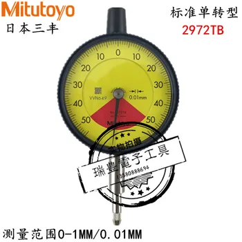 Japānas Mitutoyo Skala Rādītājs 2972TB Procentiem Rādītājs (0-1mm/0.01 MM) 1