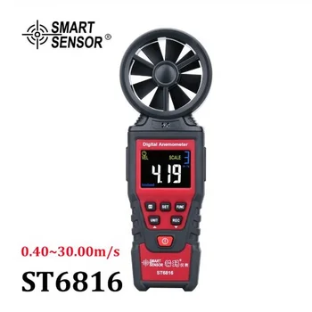 Viedo Sensoru ST6816 Digitālo Anemometer Vēja Ātruma Mērītājs Gaisa Ātruma Plūsmas Mērīšanas Instruments, gaisa Plūsmas Mērītājs