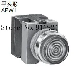 [ZOB] APW199R, kas importētas no Japānas, un pavasara APW122G idec APW133Y indikators atvēršanas 22mm Plakanu Galvu--10PS/*DAUDZ