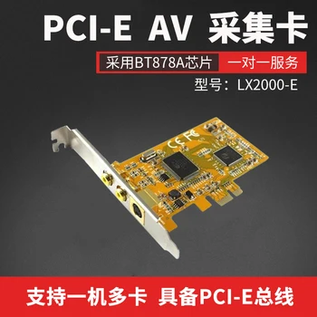 Lianxin Hongfu LX2000E uztveršanas karte PCI-E VIDEO uztveršanas kartes 878A chip