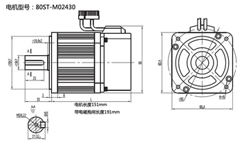 750W AC Servo 80ST-M02430 2.39 N. m 3000RPM 0,75 KW, ar AASD-15A Vadītāja 2