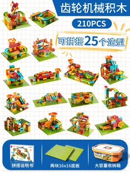 Liels Celtniecības Bloki Komplekti Bērniem 210pcs Pārnesumu Mehāniskā Celtniecības Blokus Ar Uzglabāšanas Kasti Plastmasas Puzzle Nosaka Izglītības Rotaļlietas 2