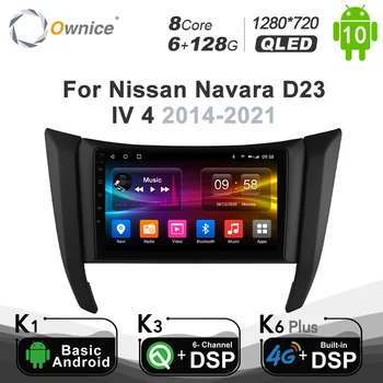 Android 10.0 6G+128G Auto Radio Stereo Nissan Navara D23 IV 4 - 2021 Auto Audio GPS 4G LTE Sistēmu, galvas vienības 1280*720 2