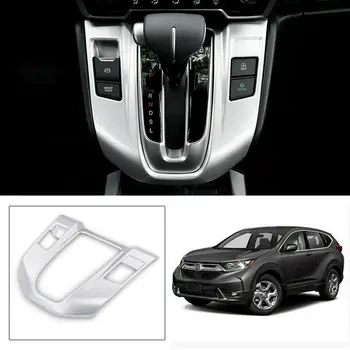 Honda CRV 2017-2021 ABS Matēts Sudrabs centrālās konsoles Pārnesumu pārslēgšanas paneļa apdare Auto modifikāciju Auto daļas 2