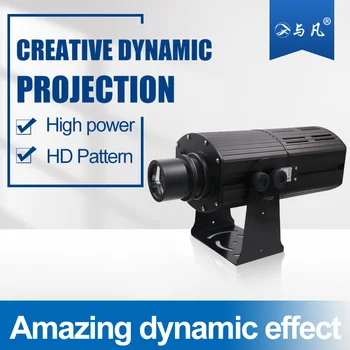 200W Dinamisku Gobo projektoru Reklāmas Gobo Projektoru Uz Grīdas HD Modeli Pasūtījuma Logo 2