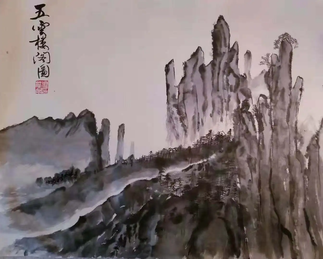 Roku darbs Oill Gleznas No Ķīnas Kontinentālās Universitāte:Xi ' an Academy of Fine Arts.Nosaukums:Ķīniešu Glezniecības Tradīciju Attēls 1