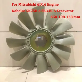 Par Mitsubishi 6D16 Motora Kobelco SK250-6 SK330-6 Ekskavatoru Dzesēšanas Ventilatoru Lāpstiņu 1